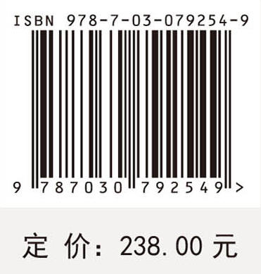 麦积山石窟遗址保护物理环境探索性研究 商品图2