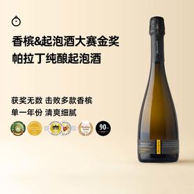 企鹅市集|意大利威尼托 帕拉丁Paladin酒庄 黑标prosecco起泡酒 打败香槟金奖起泡 人气爆款