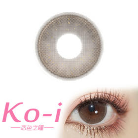 Flower Color 魔法水晶 日抛直径14.2mm日常美瞳 棕色