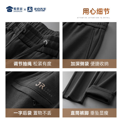 【加厚磨毛四面弹休闲裤】保暖休闲长裤抗皱高弹直筒裤KT416 商品图9