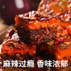 陈建平正宗重庆火锅底料158g磁器口手工麻辣香锅四川牛油火锅底料家用二人份 商品缩略图3