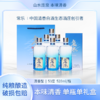 【加企微有优惠】庞泉伍贰零清香型白酒53度520ml礼盒装自饮送礼 商品缩略图5
