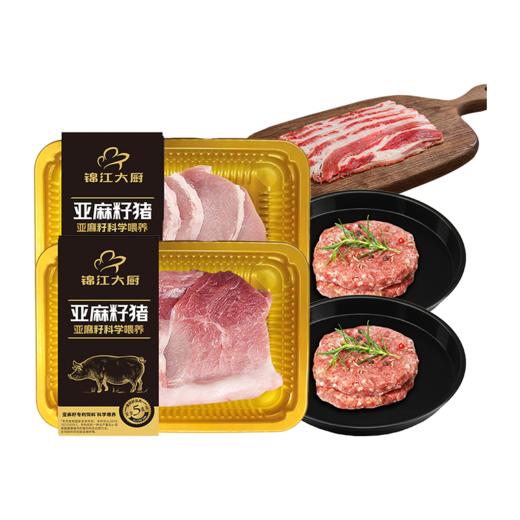 锦江大厨生鲜组合168型（冷冻发货~） 商品图1