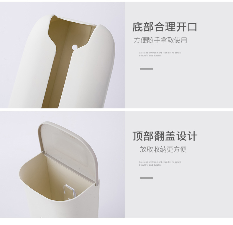 垃圾袋收纳盒-副本_13