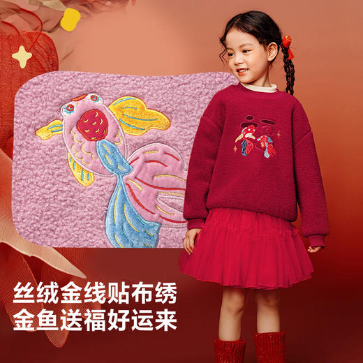 【非遗联名】迷你巴拉巴拉男女童卫衣冬拜年服卫衣儿童长袖上衣 商品图2