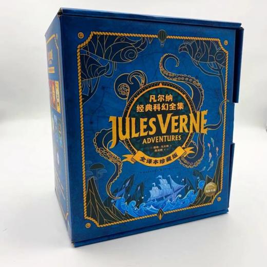 2.5折包邮《凡尔纳经典科幻全集》（全10册） 专为9-15岁青少年读者打造的百科全书式科幻启蒙读物 商品图8