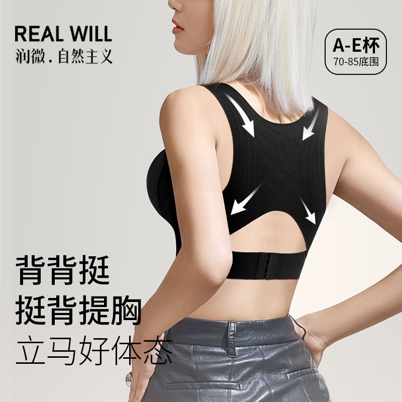 T2-💗【A-E杯】【背背挺】【全罩圆润款，不显小】液态悬浮软支撑 婴儿感可调节魔术贴提拉塑形   提拉美背 [提拉系列]