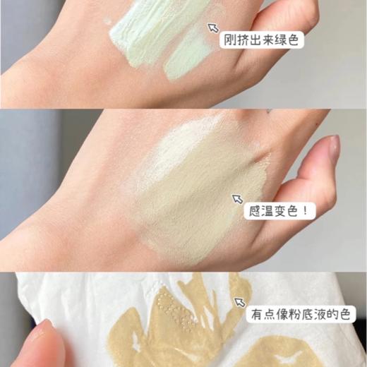 柳丝木变色隔离霜妆前乳32G 打底隔离提亮保湿素颜霜遮瑕女 商品图3