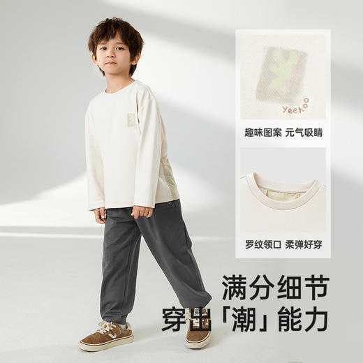 【商场同款】英氏儿童打底衫春夏男童长袖透气T恤亚麻休闲净色 商品图3