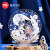 TOi图益-《天官赐福》漫画-星光水晶球-星河之约 商品缩略图0