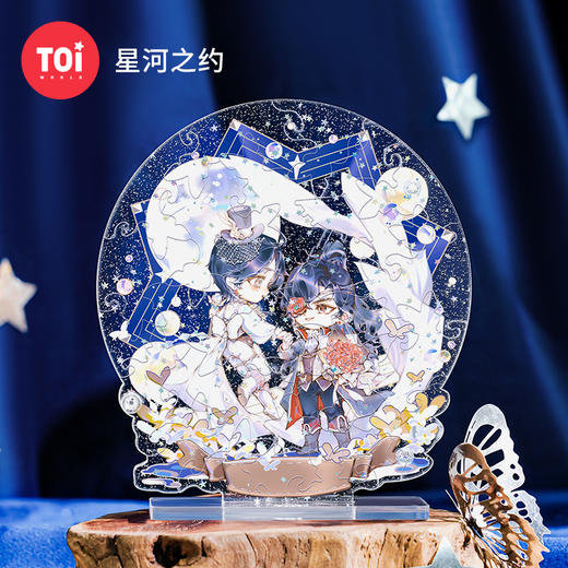 TOi图益-《天官赐福》漫画-星光水晶球-星河之约 商品图0