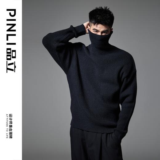 PINLI品立2024秋冬新款男士高领简约百搭毛衣纯色宽松休闲毛衣潮GD243410464 商品图1