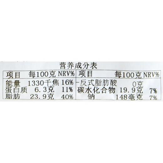 巧克力瑞士卷210g/盒 商品图3