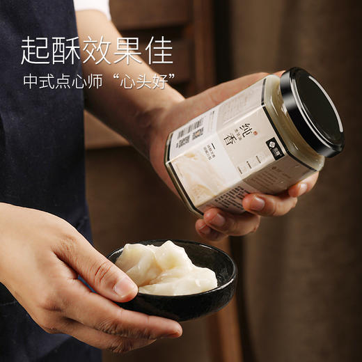 金恩/Goldgifts-黑猪油 商品图3