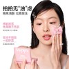 【自带镜子+粉扑】ukiss悠珂思粉扑拍拍乐吸油纸 商品缩略图3