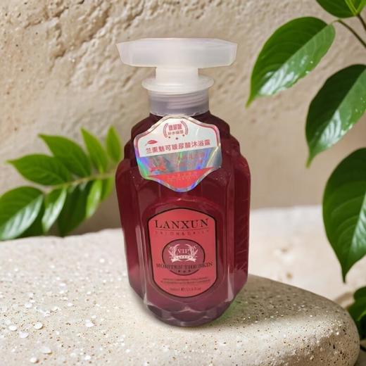 兰熏魅可玻尿酸沐浴露 500ml/瓶 商品图0