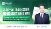【11.18】25FallG5本科申请面试倒计时！G5院校如何通过面试来考察学生是否具备生物医药类专业所要求的学术能力？ 商品缩略图0