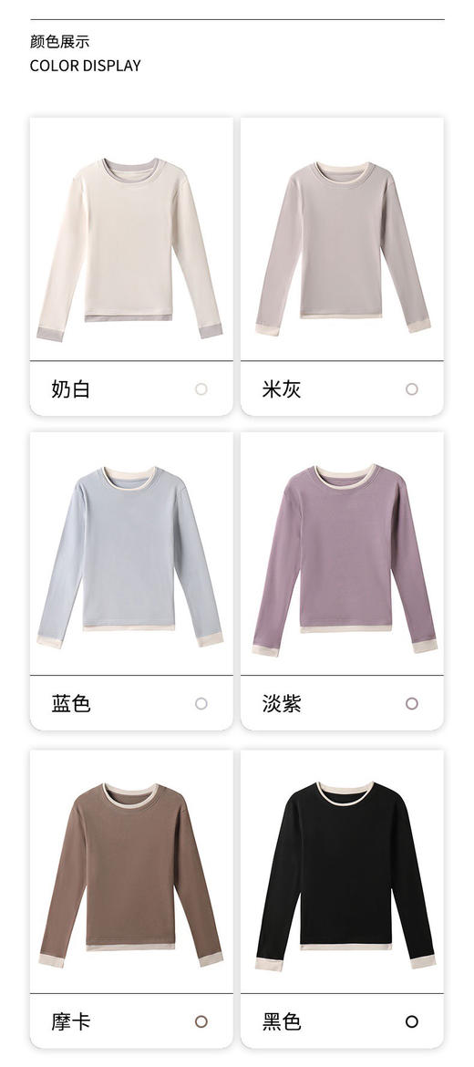 假两件保暖打底衫2件装 商品图7