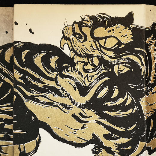 自然造物笔记本本子高颜值艺术家联名虫师猛虎日记手账本实用礼物 商品图4