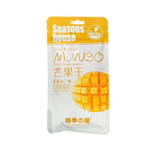 四季屋 芒果干 52g/袋 商品图0