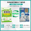 2025春 【人教版】九年级化学(下) 实验班提优训练 商品缩略图1