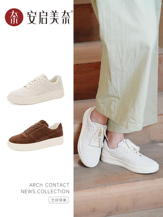 ARCHCONTACT安启美奈真皮反绒休闲秋冬休闲板鞋52983 商品图0