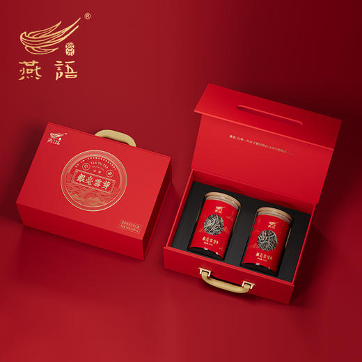 燕语银毫雪芽白茶双罐礼盒300g 商品图1