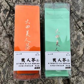 2024 美人茶 大田美人茶制茶大师 陈大显制  30克起