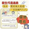 和爷爷奶奶同住的日子 商品缩略图2