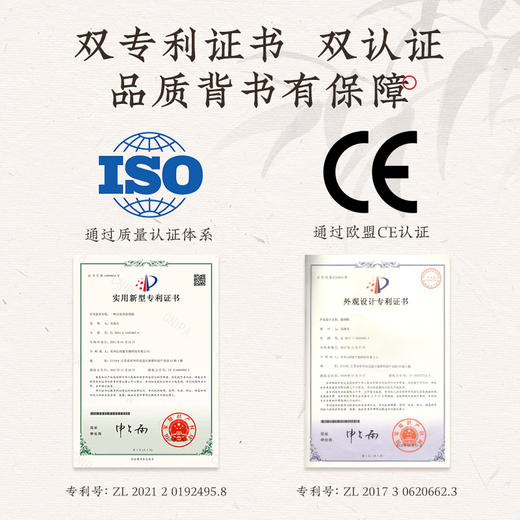 蒸汽热敷艾草暖颈贴（8片/盒） 商品图4