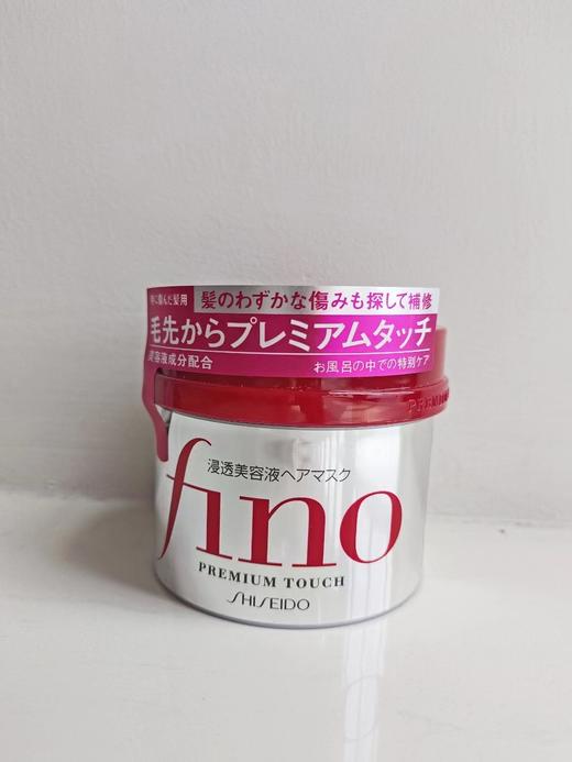 [透小蜜心选]【活动价￥59/瓶 ¥89/2瓶】日本资生堂fino发膜护发素 商品图6