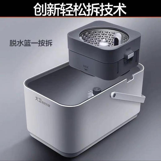 大卫旋转拖把D7 商品图3