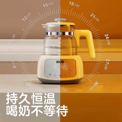KUB可优比液体加热器（恒温调奶器三代） 商品图1