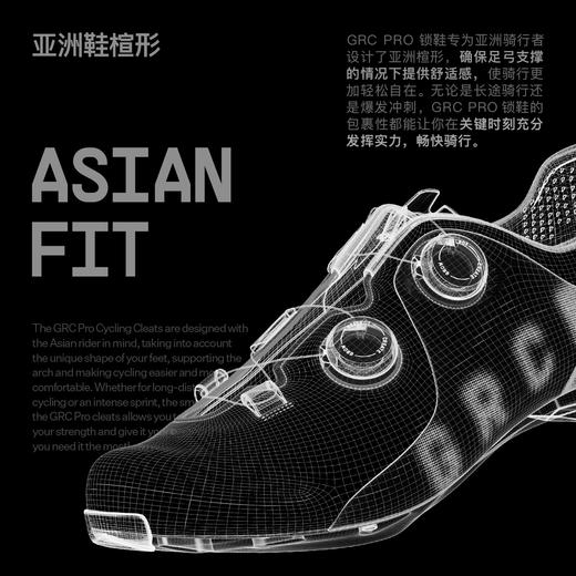 GRC桀骜无尽新款竞技pro系列碳纤维底部公路自行车气动骑行鞋锁鞋 商品图2