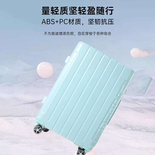 24寸外交官拉杆箱 湖镜蓝HM-61173-2【分仓直发，72小时发货，周末节假日不发货】 商品图0