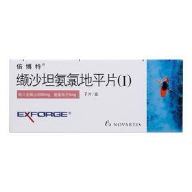 KJ 倍博特(缬沙坦氨氯地平片)(I)  80mg:5mg*7片