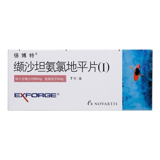 KJ 倍博特(缬沙坦氨氯地平片)(I)  80mg:5mg*7片 商品图0