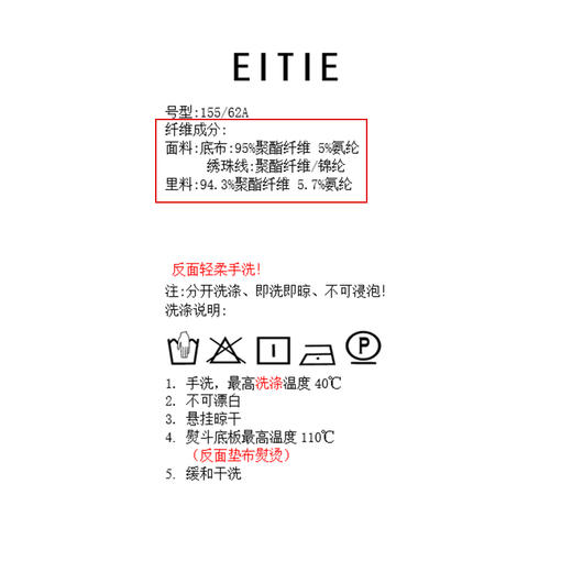EITIE爱特爱春季新款时尚气质显瘦百搭包臀半身裙7706412 商品图5