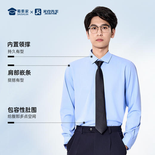 【莫代尔免烫衬衫】透气内搭衬衫 商务正装长袖短袖衬衣 商品图2
