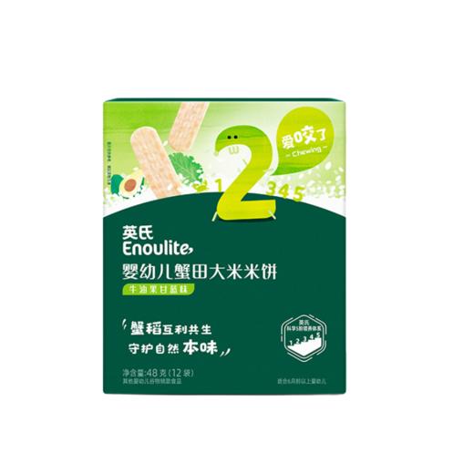英氏 婴儿米饼宝宝零食辅食 儿童小吃婴幼儿磨牙饼干6月+ 商品图0