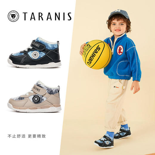 【泰兰尼斯】冬款婴童段加绒加厚高帮学步鞋T01B3D3227 商品图1