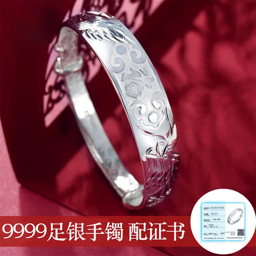 Winy9999足银龙凤祥福手镯新中式民族风银镯子送妈妈长辈节日生日礼物 商品图5