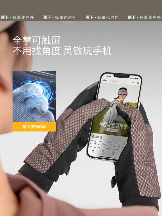 蕉下防风雨保暖手套LS46524 商品图5