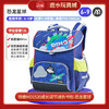 mideerMD1520成长调节减负书包-恐龙星球 商品缩略图0