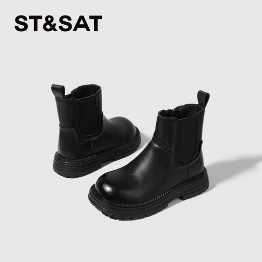 【童鞋】星期六复古简约软底绒里切尔西短靴SSC4196L6I 商品图3