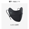 蕉下凉感护眼角防晒口罩AL83324 商品缩略图0
