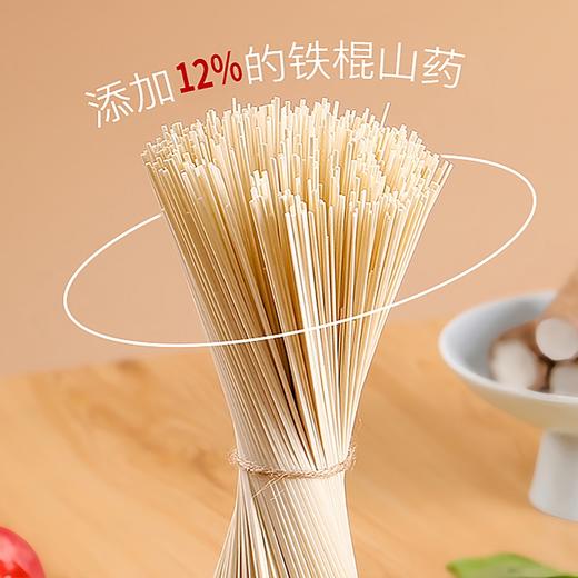 热销推荐【自营】正宗铁棍山药龙须面条 营养易消化 商品图3