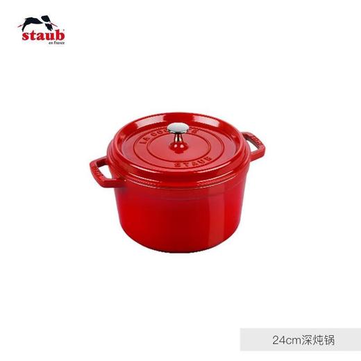 双立人-STAUB深炖锅24厘米 松露白 商品图0