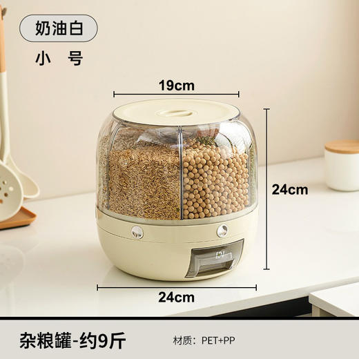 【一桶集中收纳！玩转多种杂粮】分格米桶旋转五谷杂粮装大米收纳盒家用防虫防潮密封放储米箱米缸。ry 商品图8