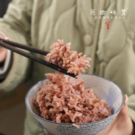 生态梯田古稻三色糙米/胚芽米/红糙米/红胚芽米/黑米/糯米（基地直发-顺丰包邮）| 2斤装，5斤装，来自贵州贵阳，生产者：杨婧懿【合作生产，公平贸易】 商品图10